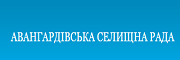 http://avangard.odessa.gov.ua