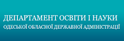 http://osvita.odessa.gov.ua/ua/
