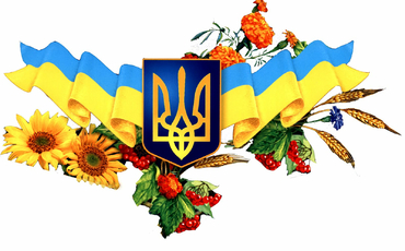 Конкурс краєзнавчо-дослідницьких робіт І туру Всеукраїнської краєзнавчої експедиції учнівської молоді «Моя Батьківщина – Україна»