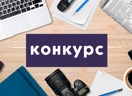 Оголошення про проведення конкурсу на посаду керівника закладу загальної середньої освіти «Авангардівський ліцей» Авангардівської селищної ради