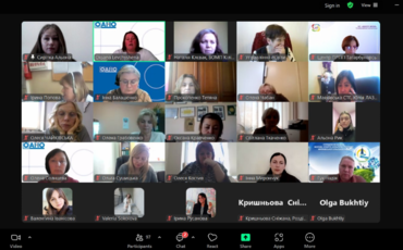 Онлайн-зустріч всіх учасників Національного пілотування системи профорієнтації дітей та підлітків