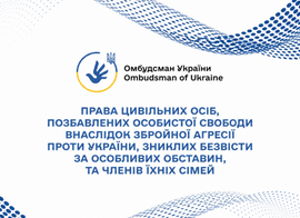 Інформаційний посібник 