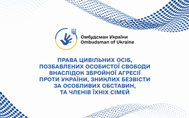 Інформаційний посібник 