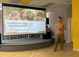 Як школа і бізнес впливають на вибір майбутнього учнів Авангардівської громади?