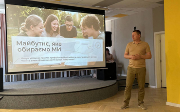 Як школа і бізнес впливають на вибір майбутнього учнів Авангардівської громади?